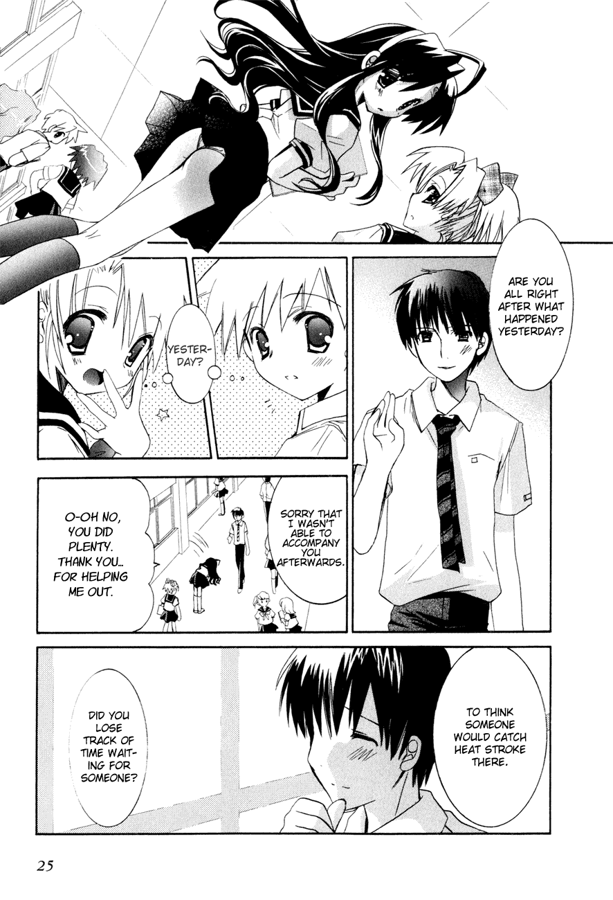 Dei Ecchi Ei Chapter 3.0-2 page 26 - Vol.3 Chapter 0 v2 : Volume 3