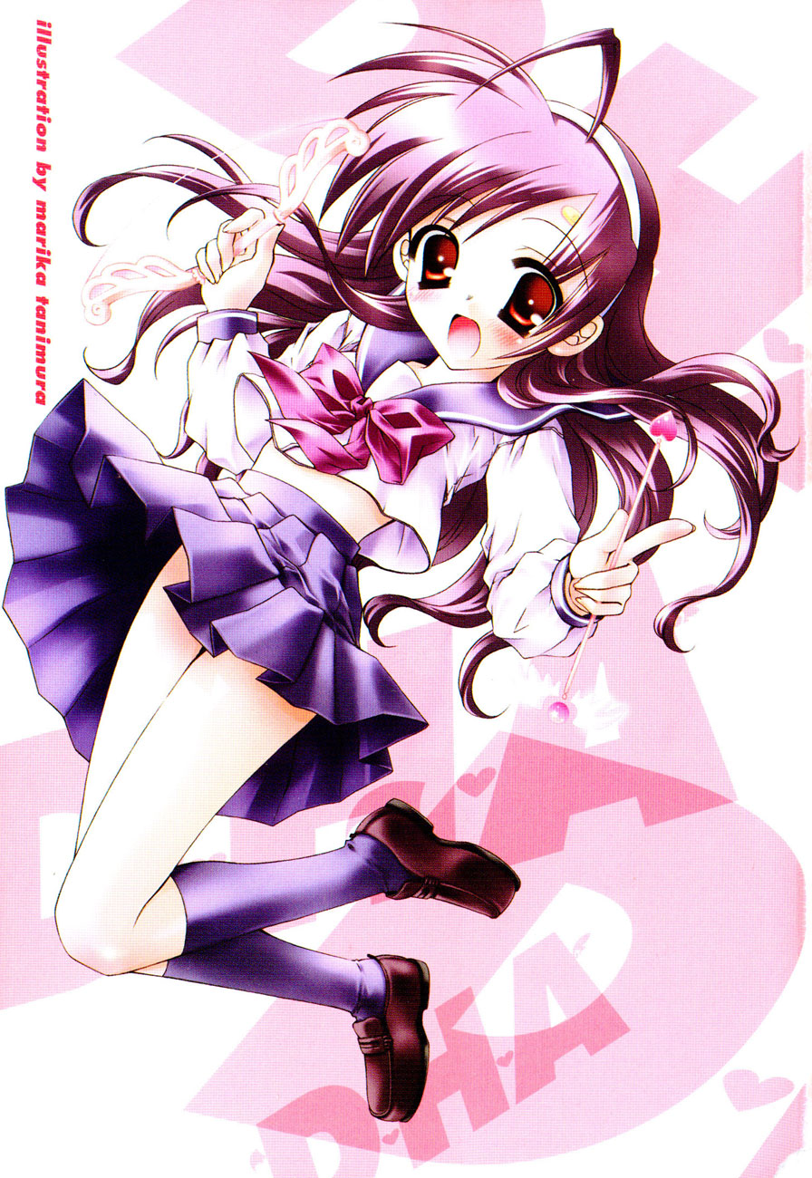 Dei Ecchi Ei Chapter 3.0-2 page 3 - Vol.3 Chapter 0 v2 : Volume 3