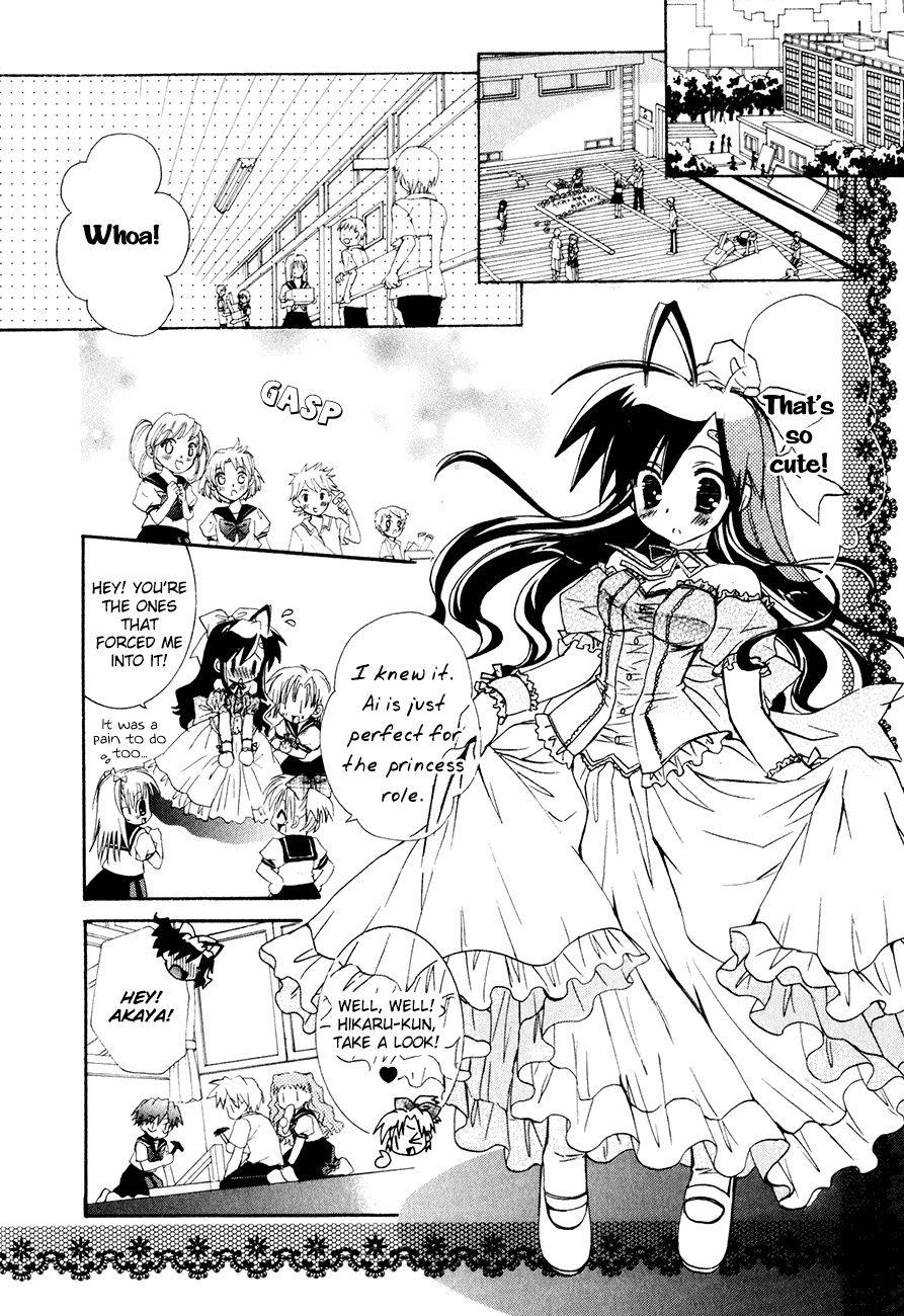 Dei Ecchi Ei Chapter 3.0-2 page 39 - Vol.3 Chapter 0 v2 : Volume 3