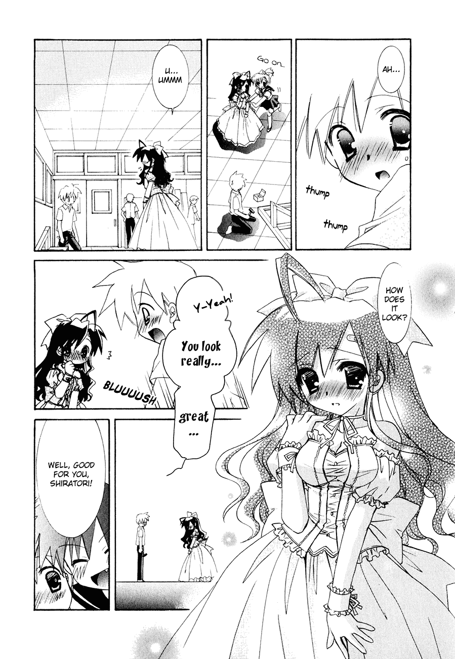 Dei Ecchi Ei Chapter 3.0-2 page 40 - Vol.3 Chapter 0 v2 : Volume 3