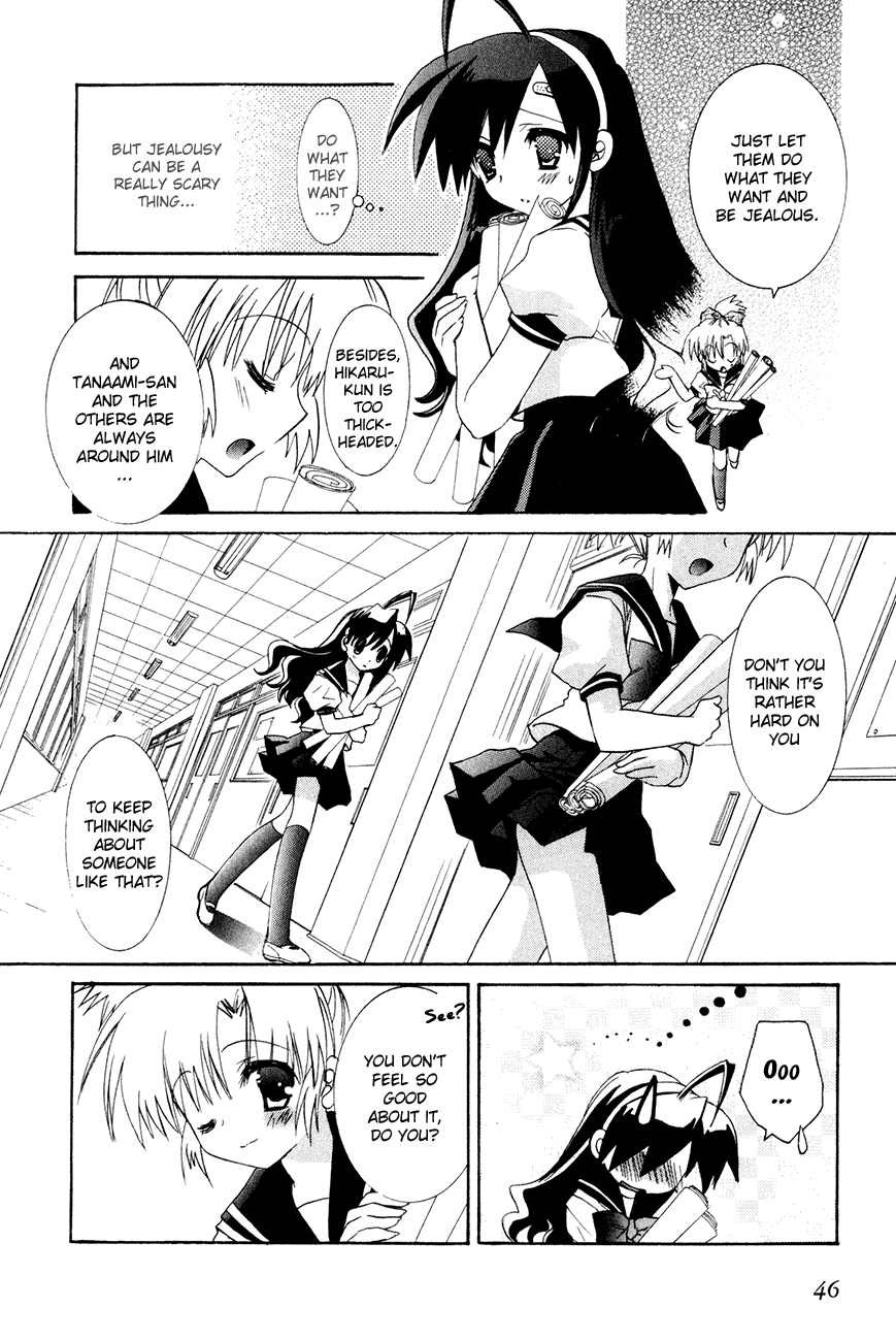 Dei Ecchi Ei Chapter 3.0-2 page 47 - Vol.3 Chapter 0 v2 : Volume 3