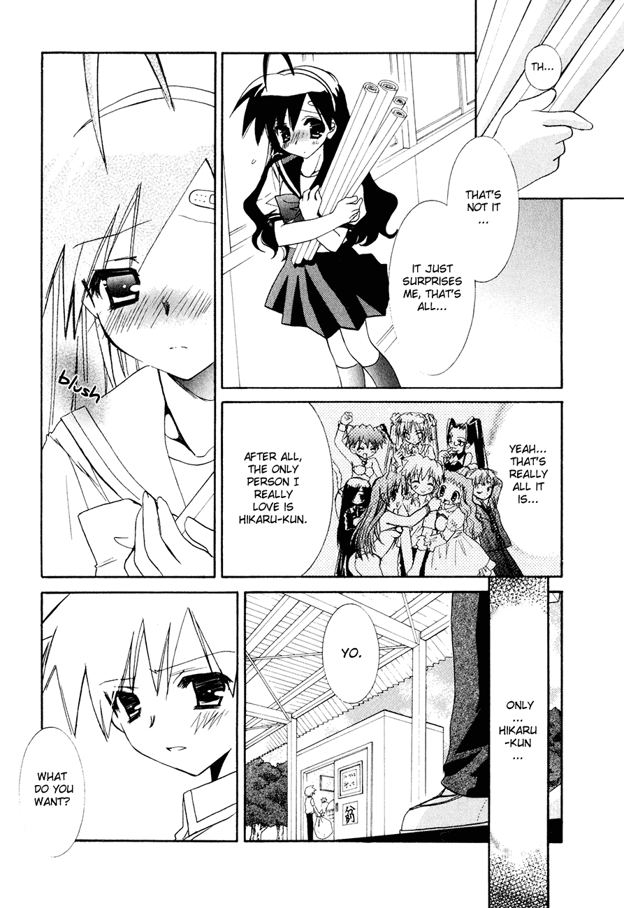 Dei Ecchi Ei Chapter 3.0-2 page 48 - Vol.3 Chapter 0 v2 : Volume 3
