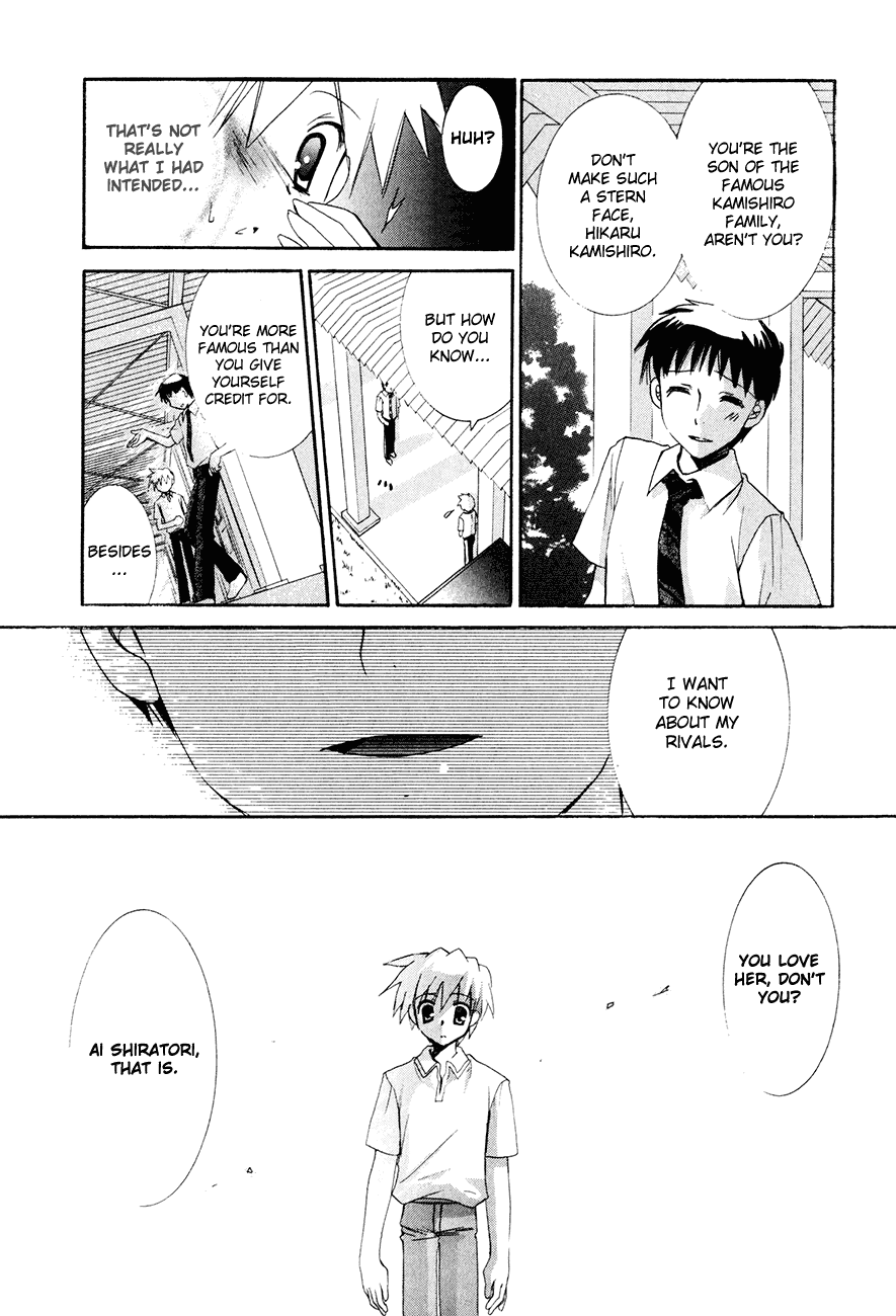 Dei Ecchi Ei Chapter 3.0-2 page 49 - Vol.3 Chapter 0 v2 : Volume 3