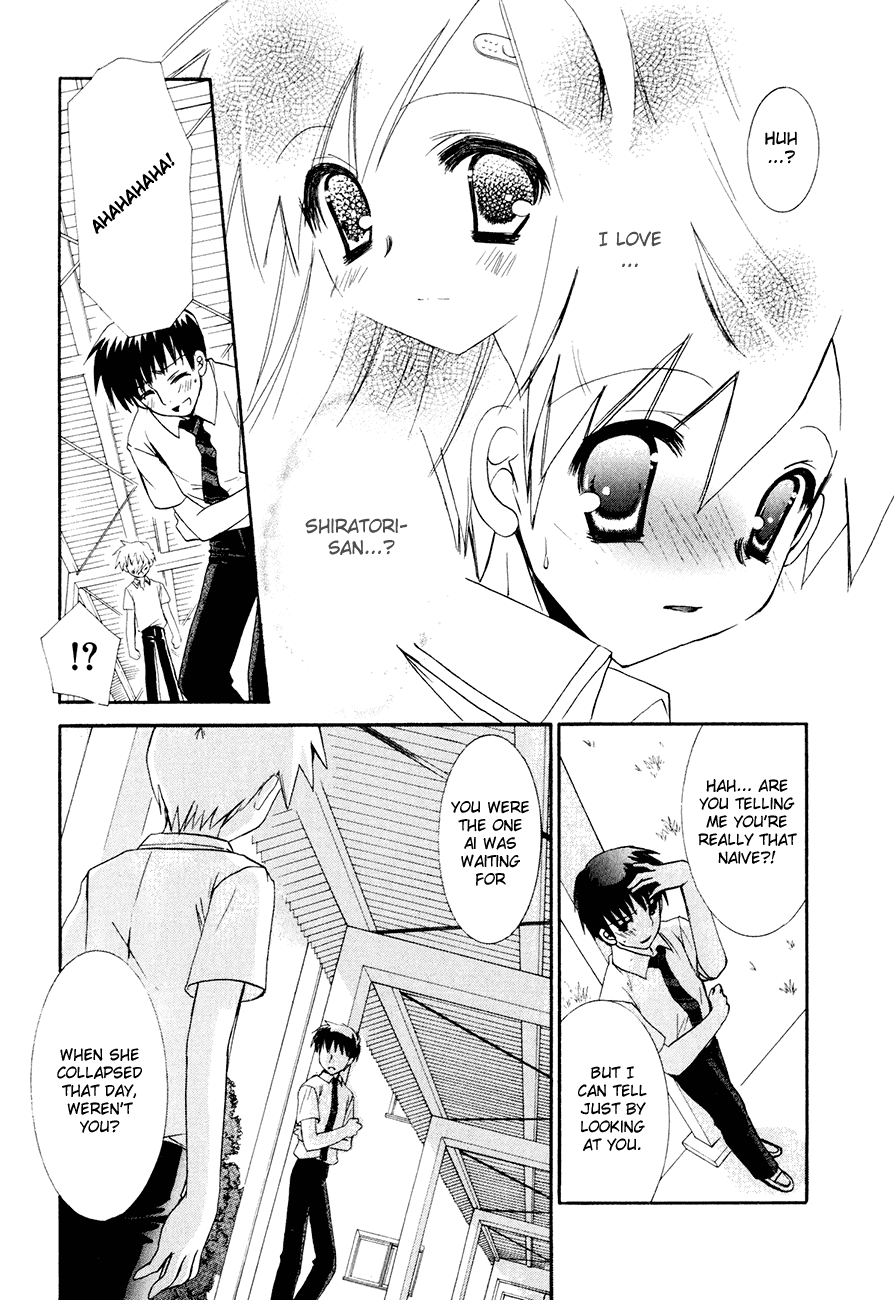 Dei Ecchi Ei Chapter 3.0-2 page 50 - Vol.3 Chapter 0 v2 : Volume 3