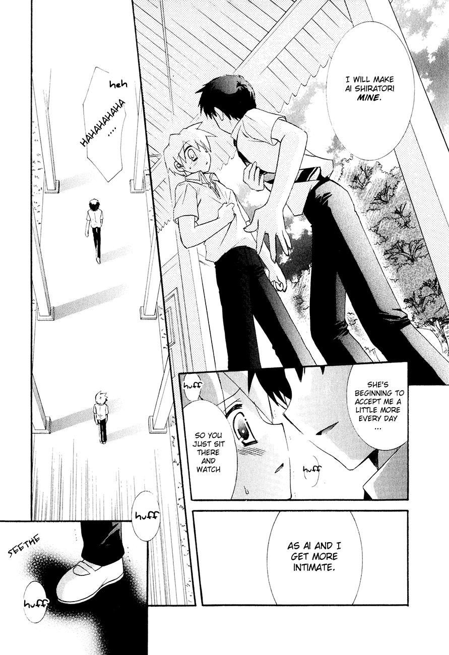 Dei Ecchi Ei Chapter 3.0-2 page 52 - Vol.3 Chapter 0 v2 : Volume 3