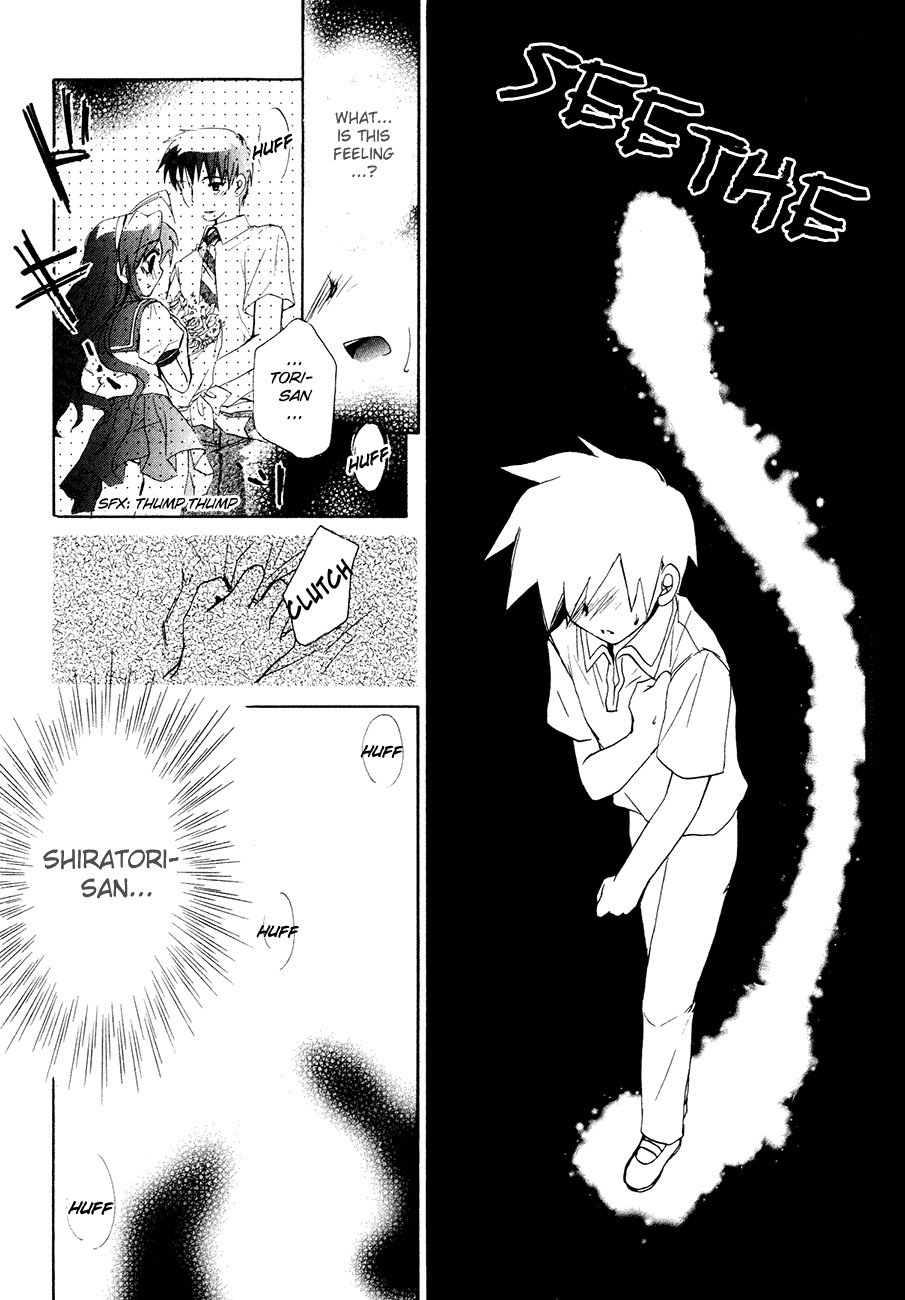 Dei Ecchi Ei Chapter 3.0-2 page 53 - Vol.3 Chapter 0 v2 : Volume 3