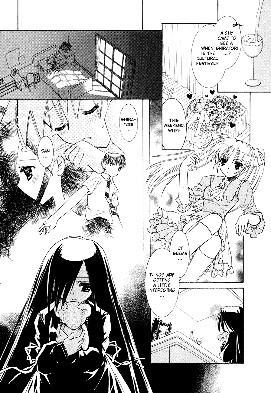 Dei Ecchi Ei Chapter 3.0-2 page 56 - Vol.3 Chapter 0 v2 : Volume 3