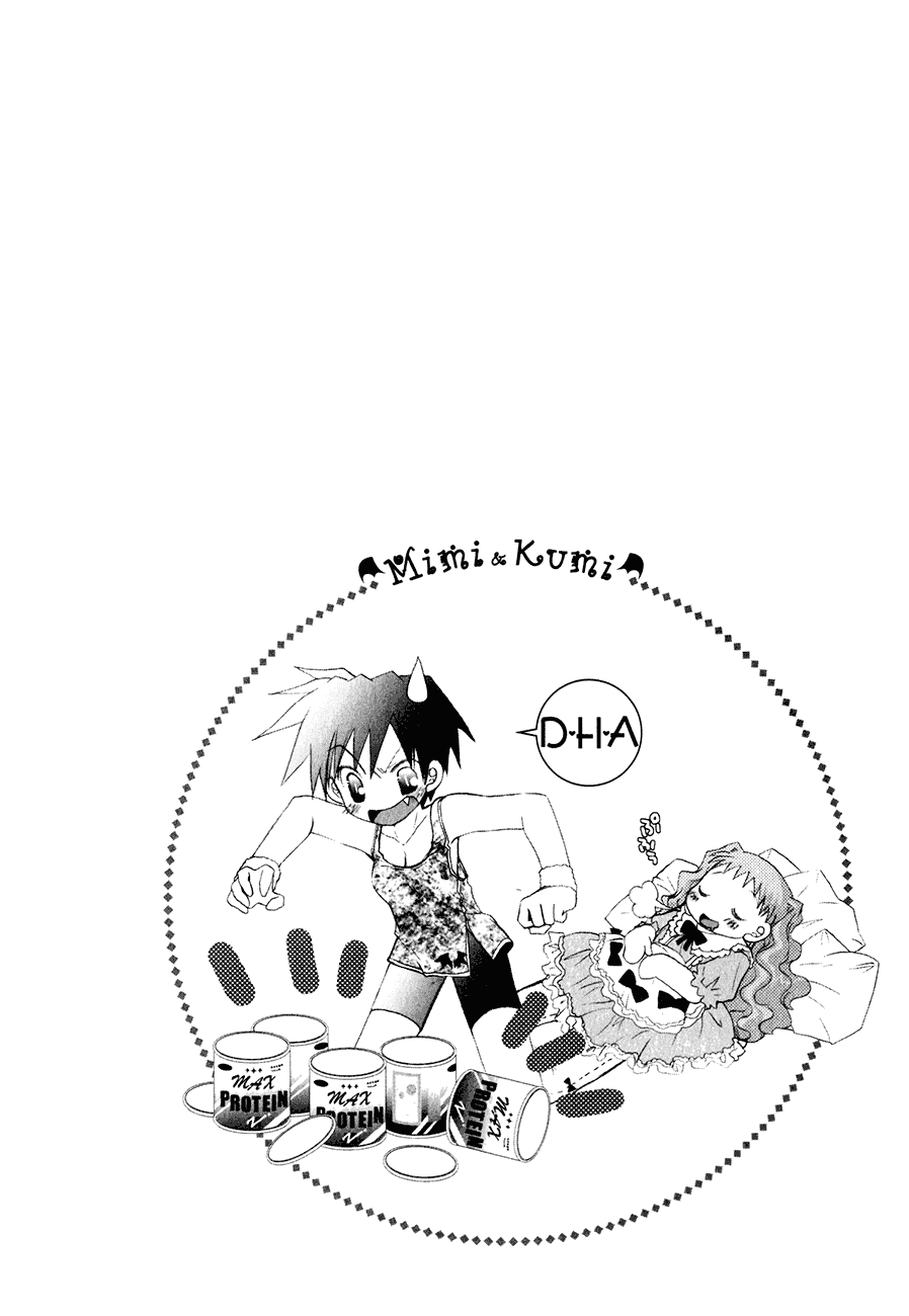 Dei Ecchi Ei Chapter 3.0-2 page 57 - Vol.3 Chapter 0 v2 : Volume 3