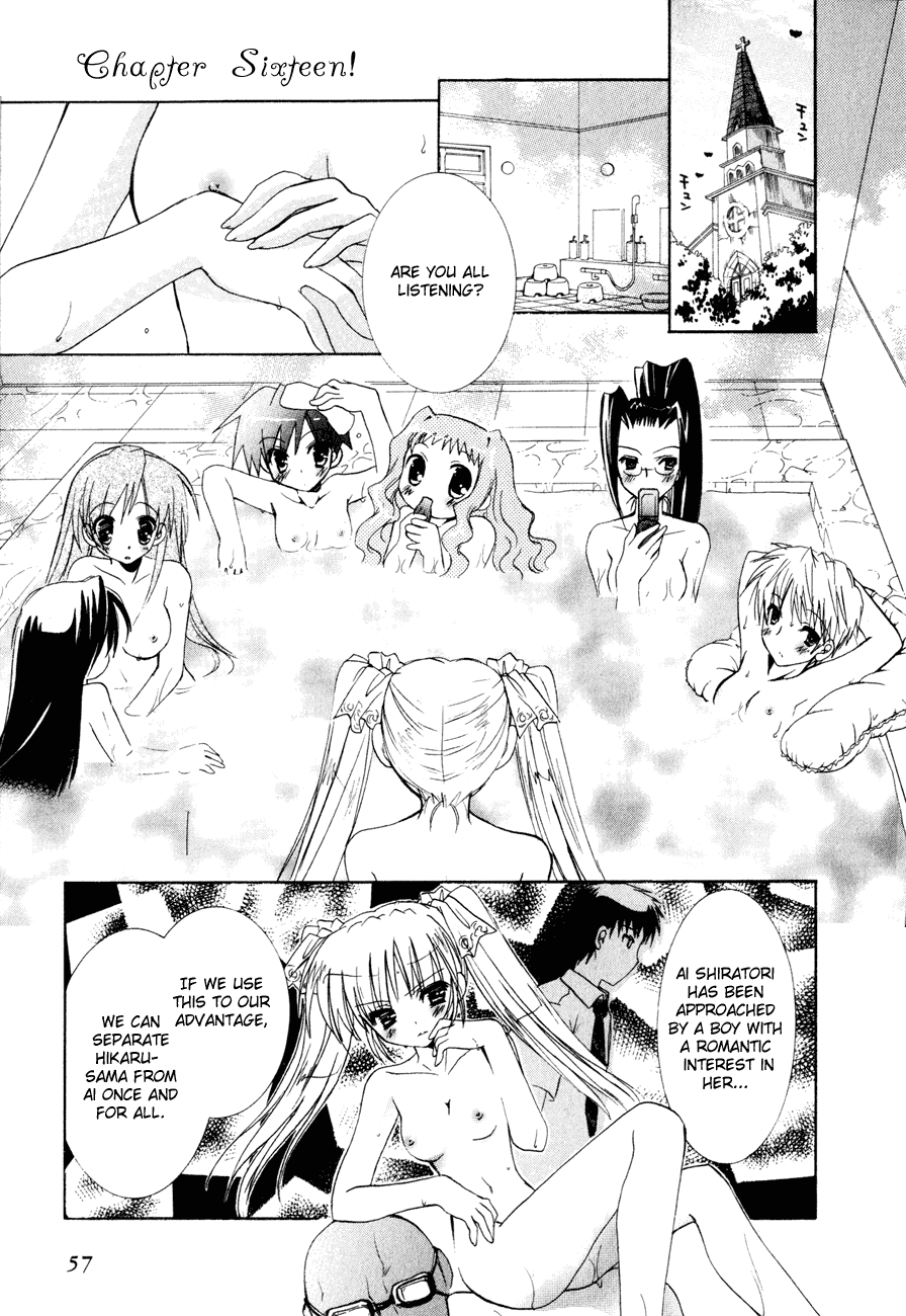 Dei Ecchi Ei Chapter 3.0-2 page 58 - Vol.3 Chapter 0 v2 : Volume 3