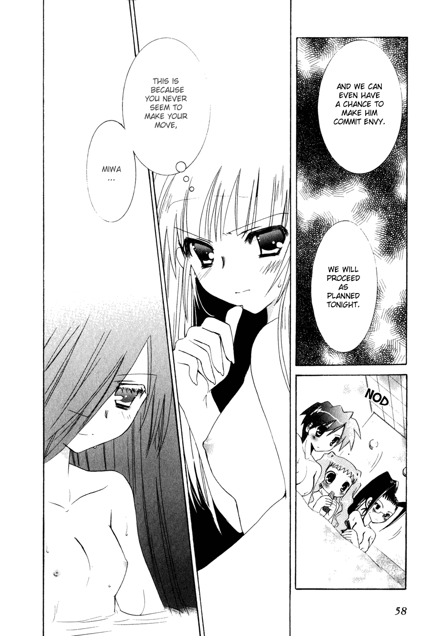 Dei Ecchi Ei Chapter 3.0-2 page 59 - Vol.3 Chapter 0 v2 : Volume 3
