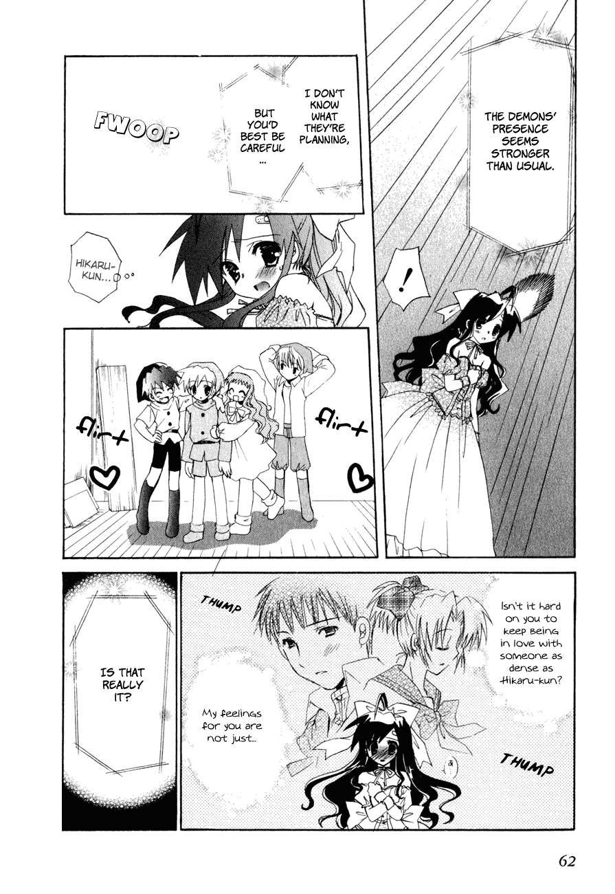 Dei Ecchi Ei Chapter 3.0-2 page 63 - Vol.3 Chapter 0 v2 : Volume 3