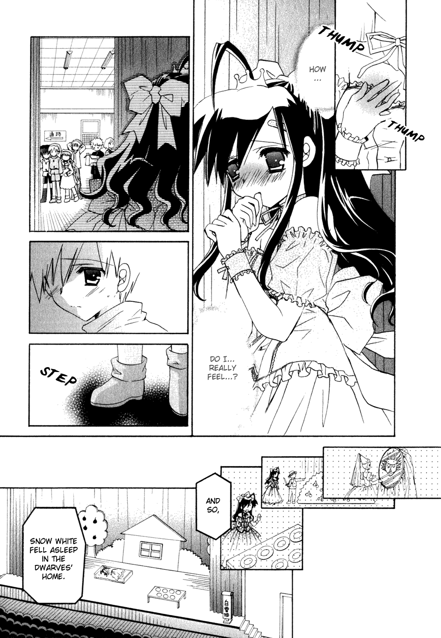Dei Ecchi Ei Chapter 3.0-2 page 64 - Vol.3 Chapter 0 v2 : Volume 3