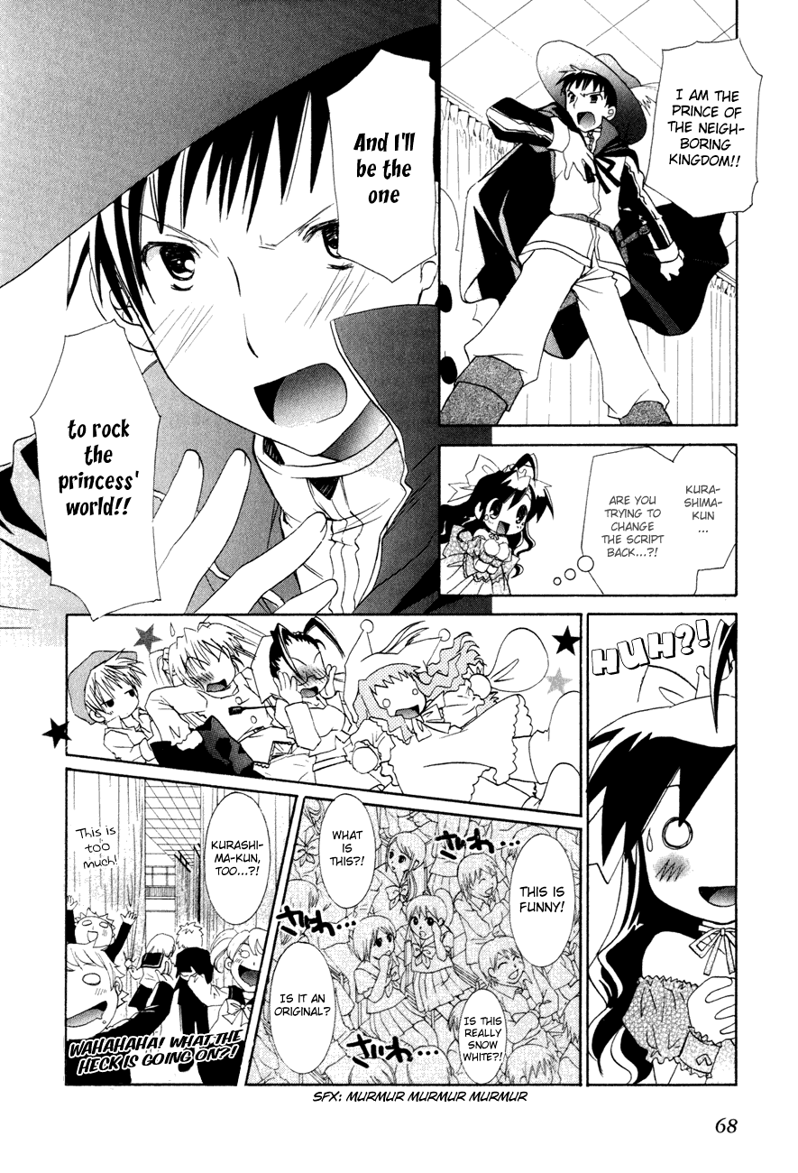Dei Ecchi Ei Chapter 3.0-2 page 69 - Vol.3 Chapter 0 v2 : Volume 3