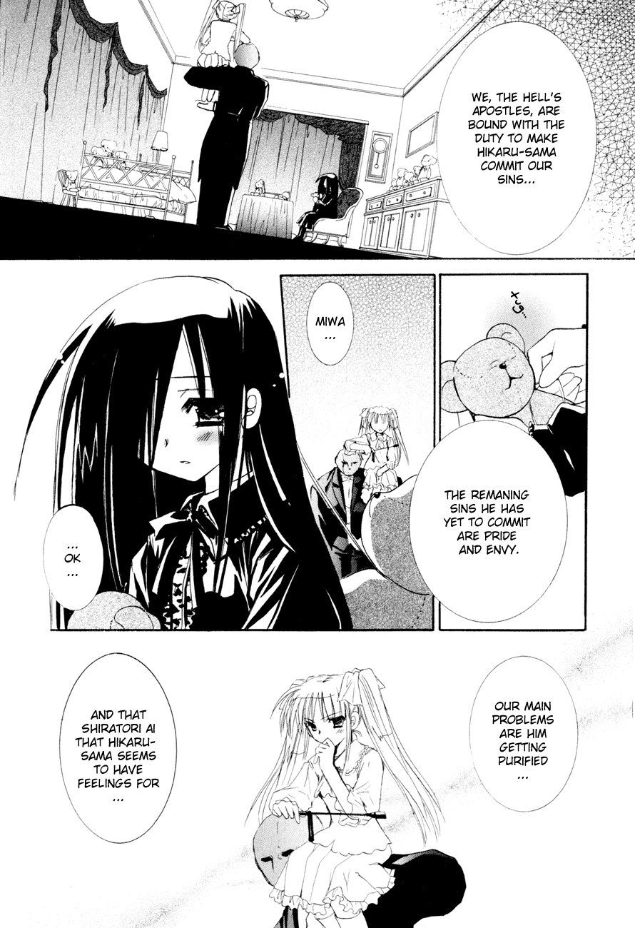 Dei Ecchi Ei Chapter 3.0-2 page 7 - Vol.3 Chapter 0 v2 : Volume 3