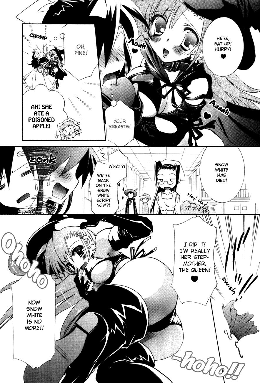 Dei Ecchi Ei Chapter 3.0-2 page 75 - Vol.3 Chapter 0 v2 : Volume 3