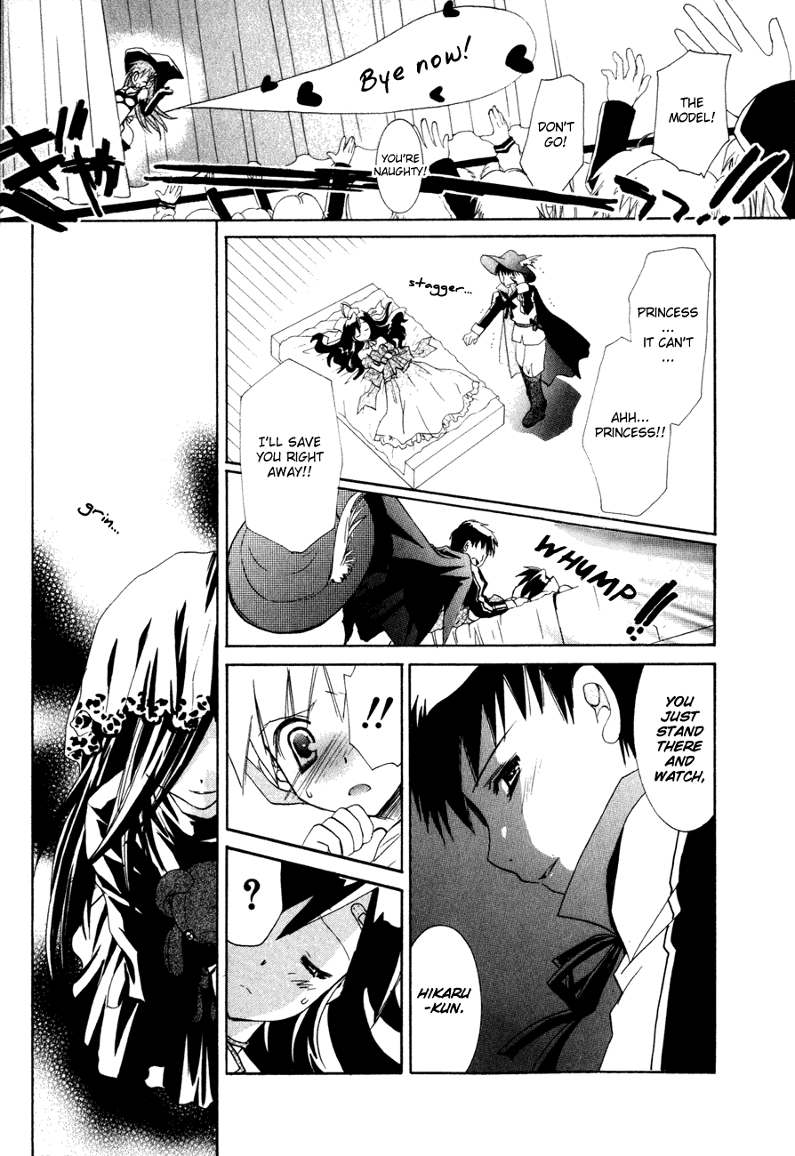 Dei Ecchi Ei Chapter 3.0-2 page 76 - Vol.3 Chapter 0 v2 : Volume 3