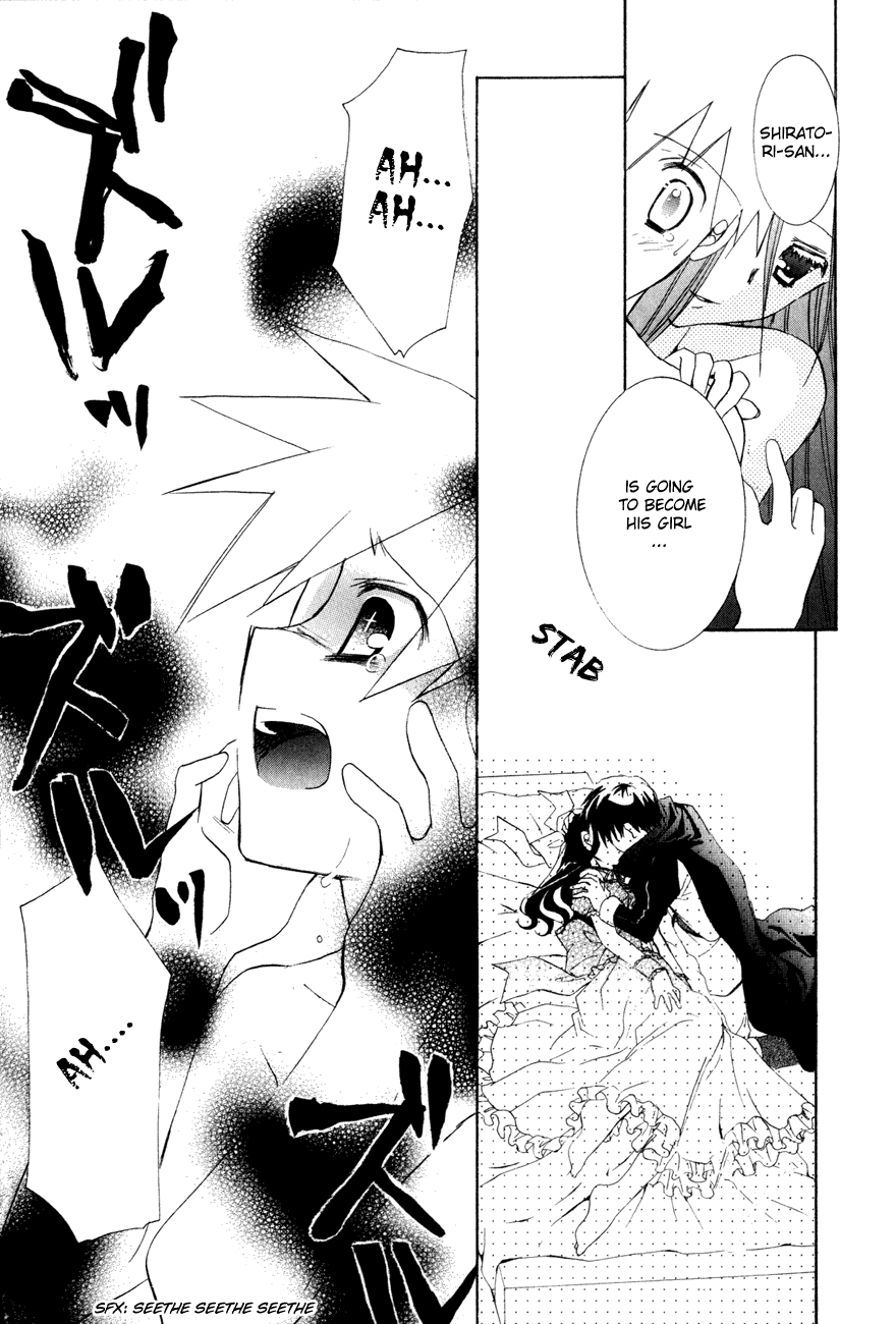 Dei Ecchi Ei Chapter 3.0-2 page 79 - Vol.3 Chapter 0 v2 : Volume 3