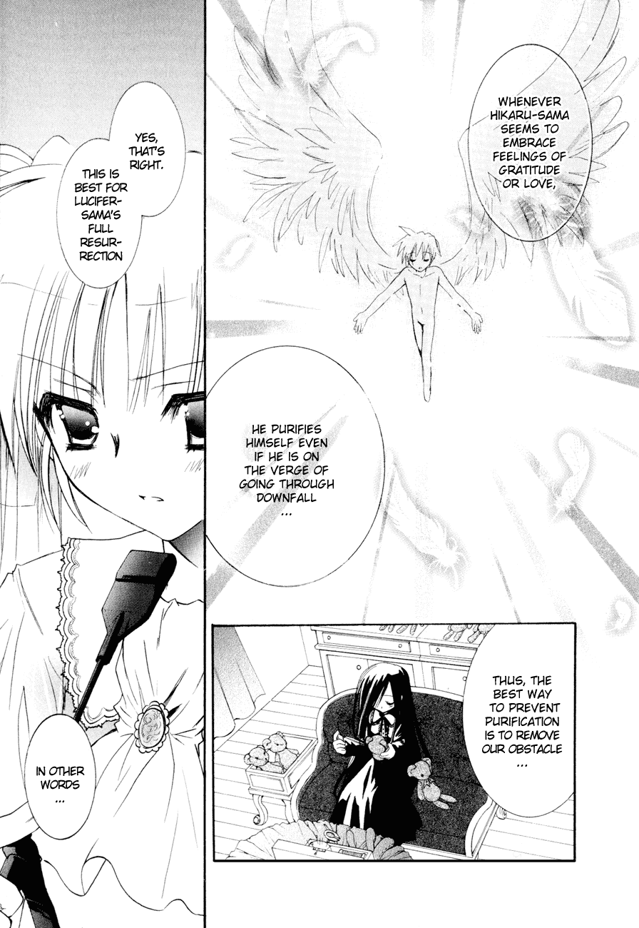 Dei Ecchi Ei Chapter 3.0-2 page 8 - Vol.3 Chapter 0 v2 : Volume 3