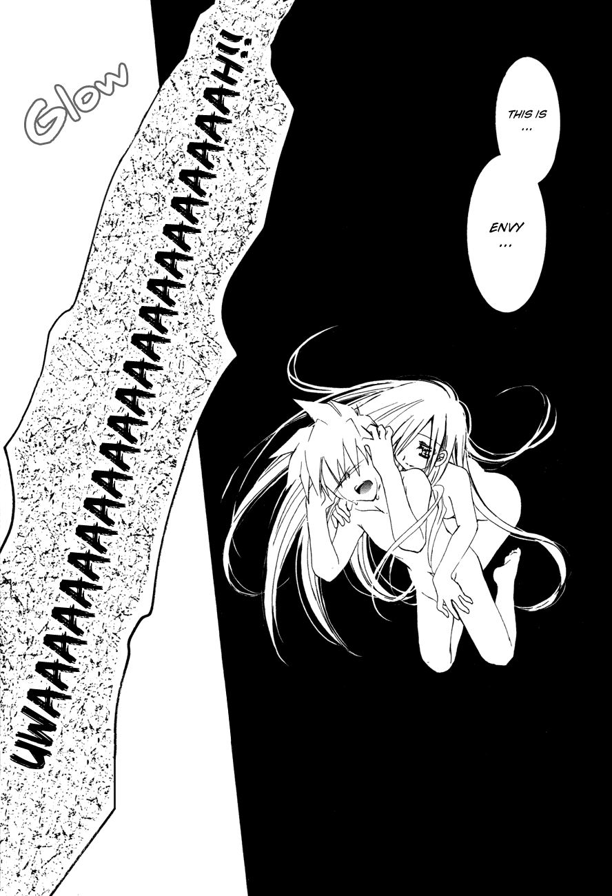 Dei Ecchi Ei Chapter 3.0-2 page 80 - Vol.3 Chapter 0 v2 : Volume 3