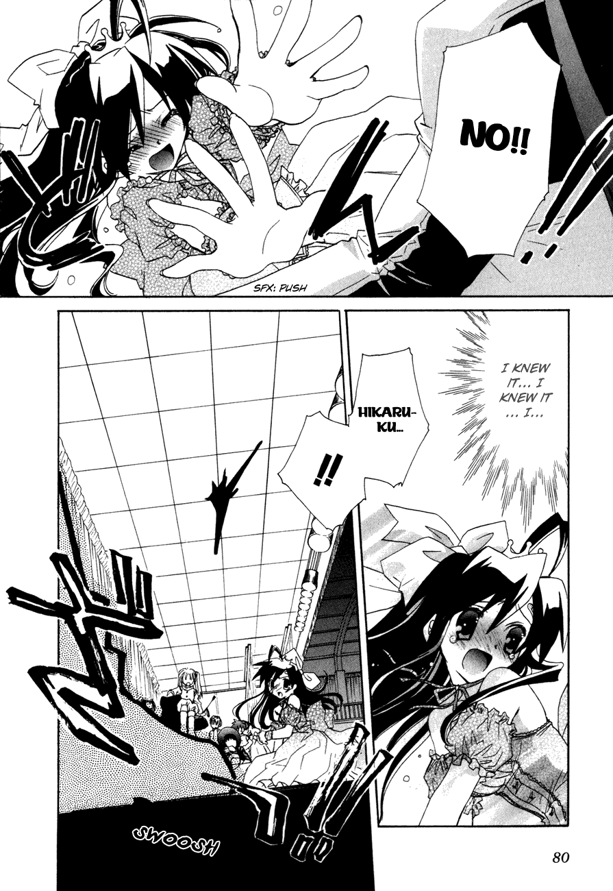 Dei Ecchi Ei Chapter 3.0-2 page 81 - Vol.3 Chapter 0 v2 : Volume 3