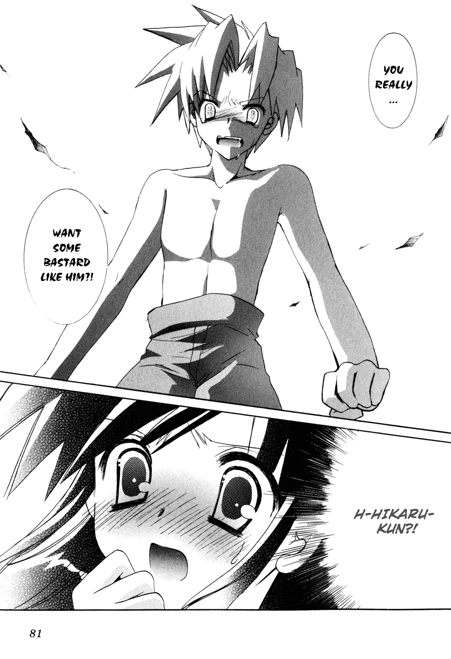 Dei Ecchi Ei Chapter 3.0-2 page 82 - Vol.3 Chapter 0 v2 : Volume 3