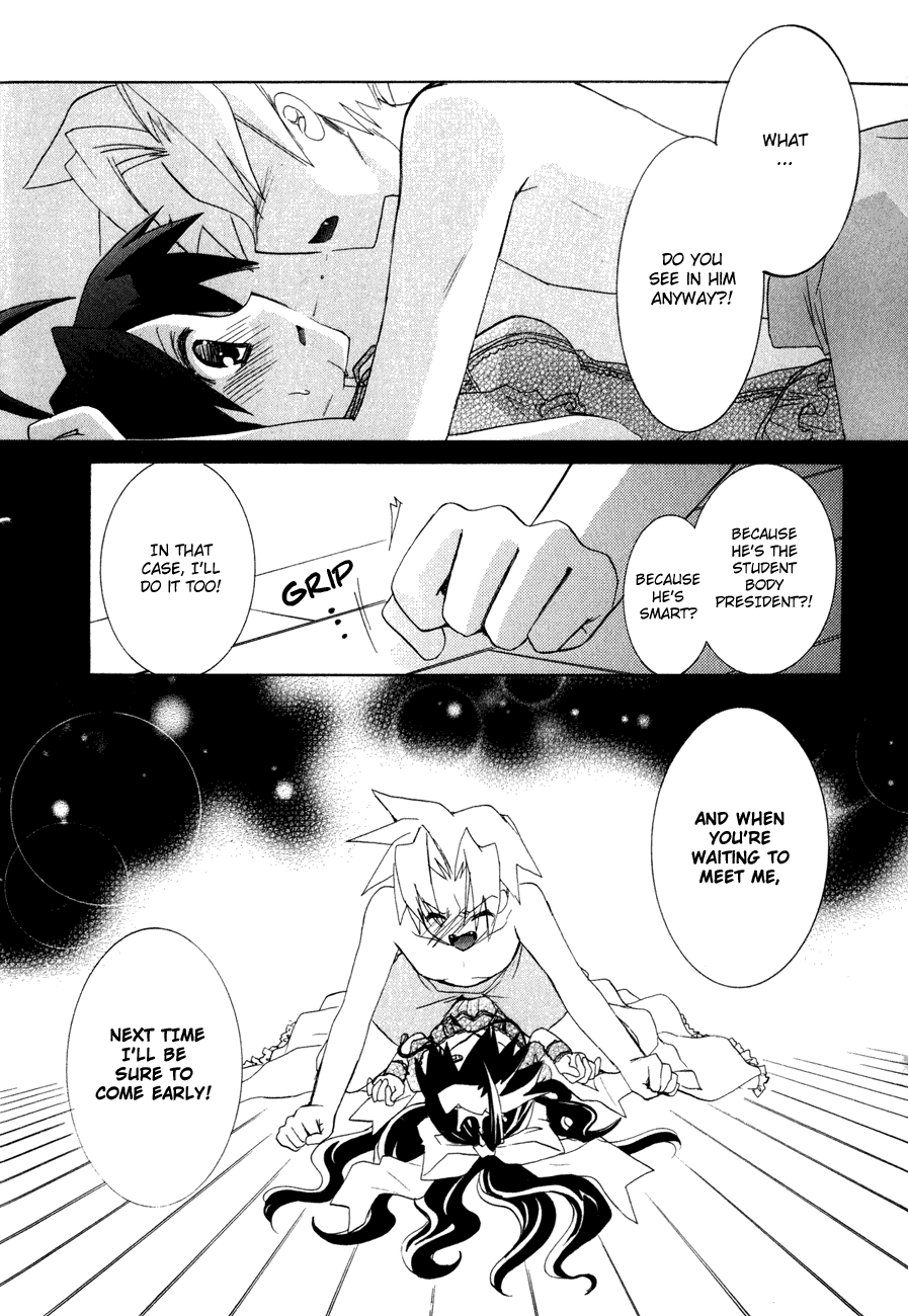 Dei Ecchi Ei Chapter 3.0-2 page 89 - Vol.3 Chapter 0 v2 : Volume 3