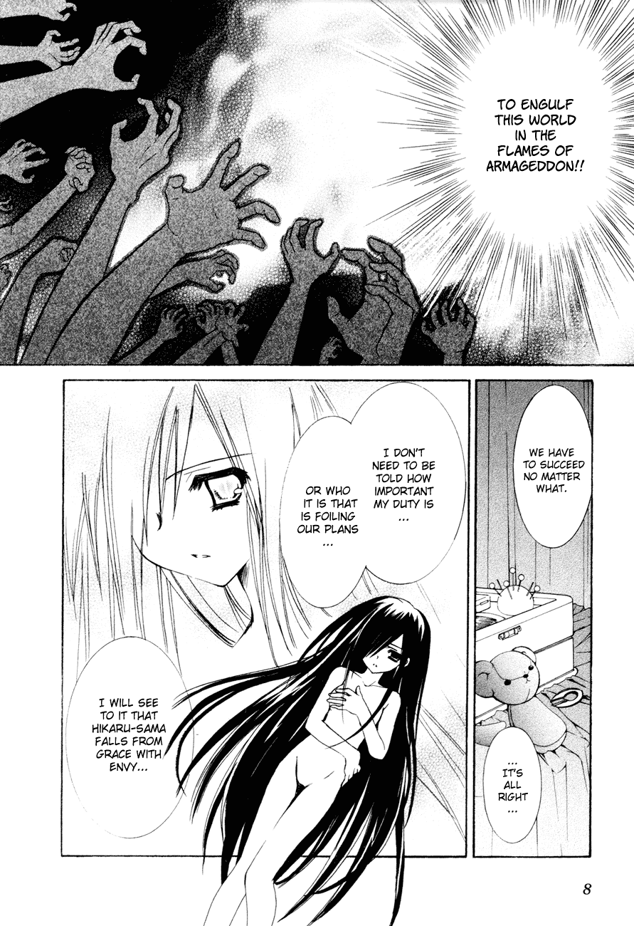 Dei Ecchi Ei Chapter 3.0-2 page 9 - Vol.3 Chapter 0 v2 : Volume 3