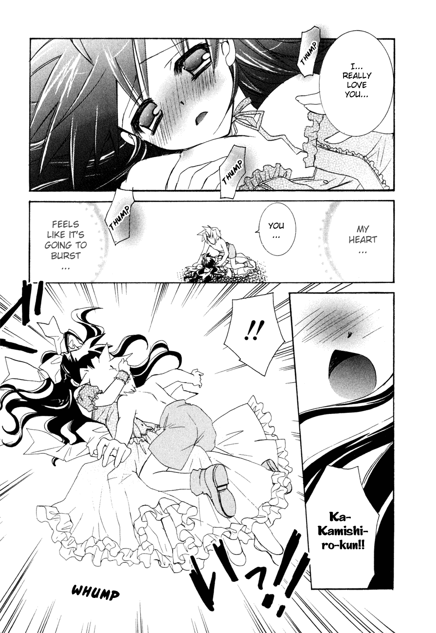 Dei Ecchi Ei Chapter 3.0-2 page 92 - Vol.3 Chapter 0 v2 : Volume 3