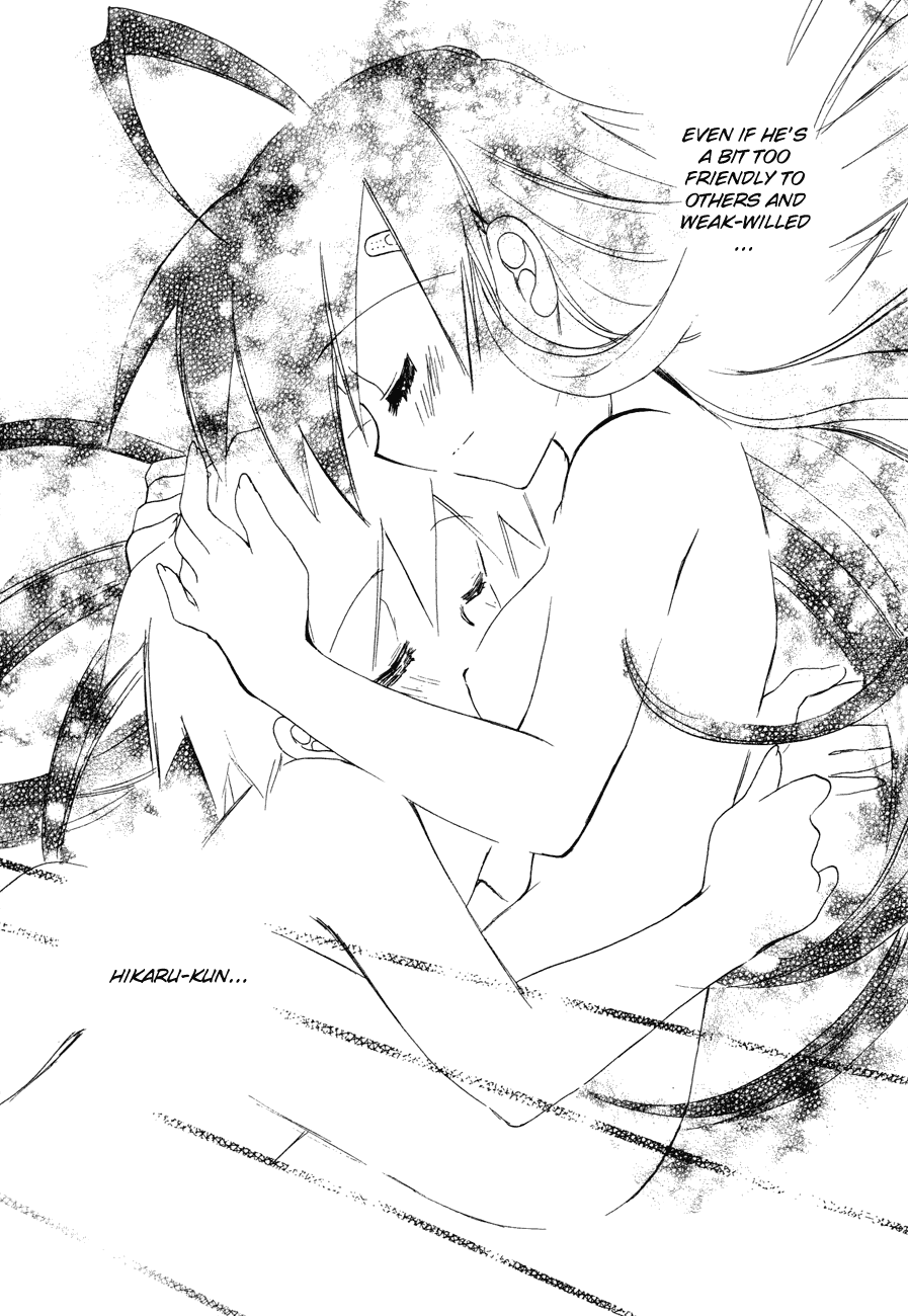 Dei Ecchi Ei Chapter 3.0-2 page 94 - Vol.3 Chapter 0 v2 : Volume 3