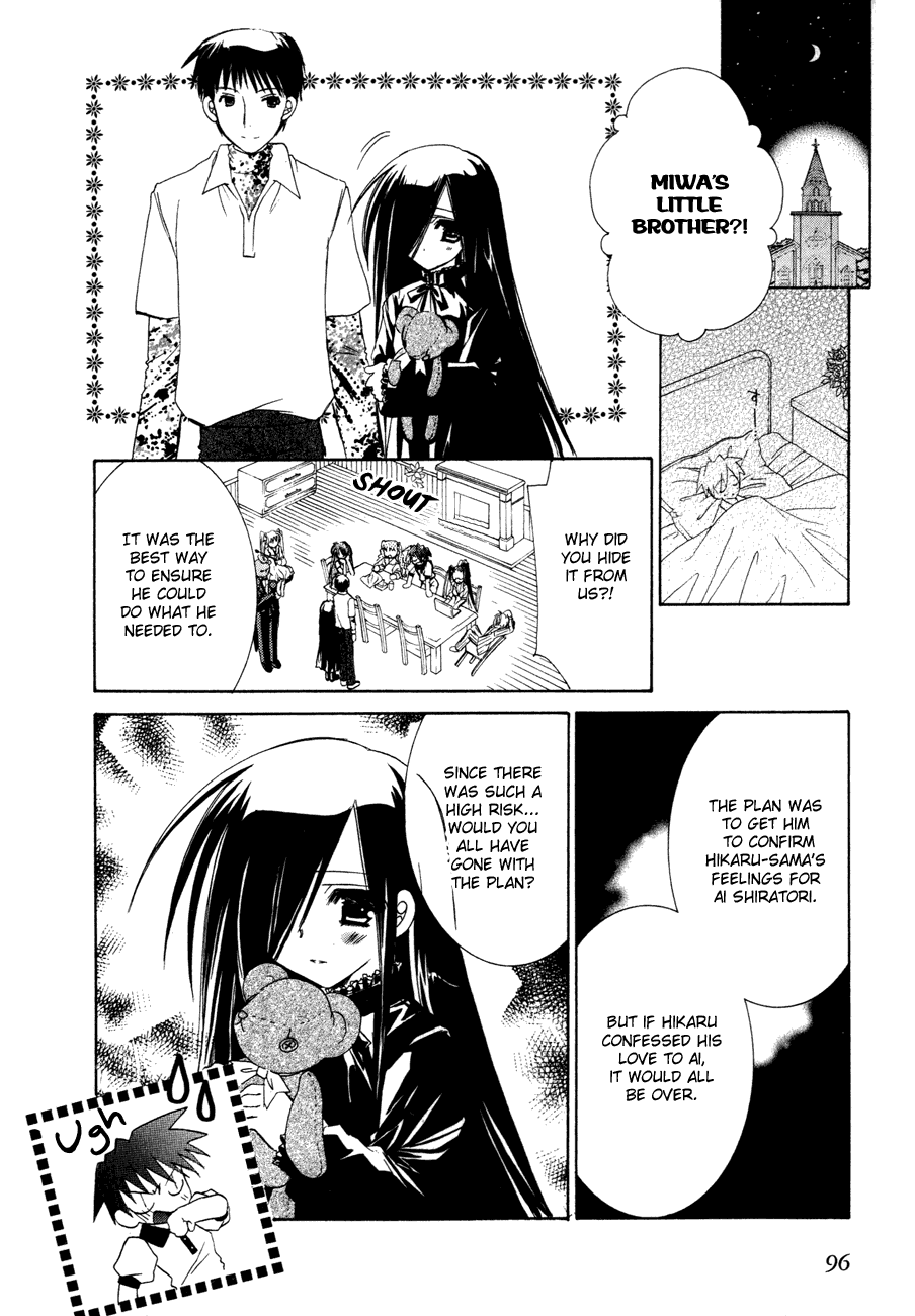 Dei Ecchi Ei Chapter 3.0-2 page 95 - Vol.3 Chapter 0 v2 : Volume 3