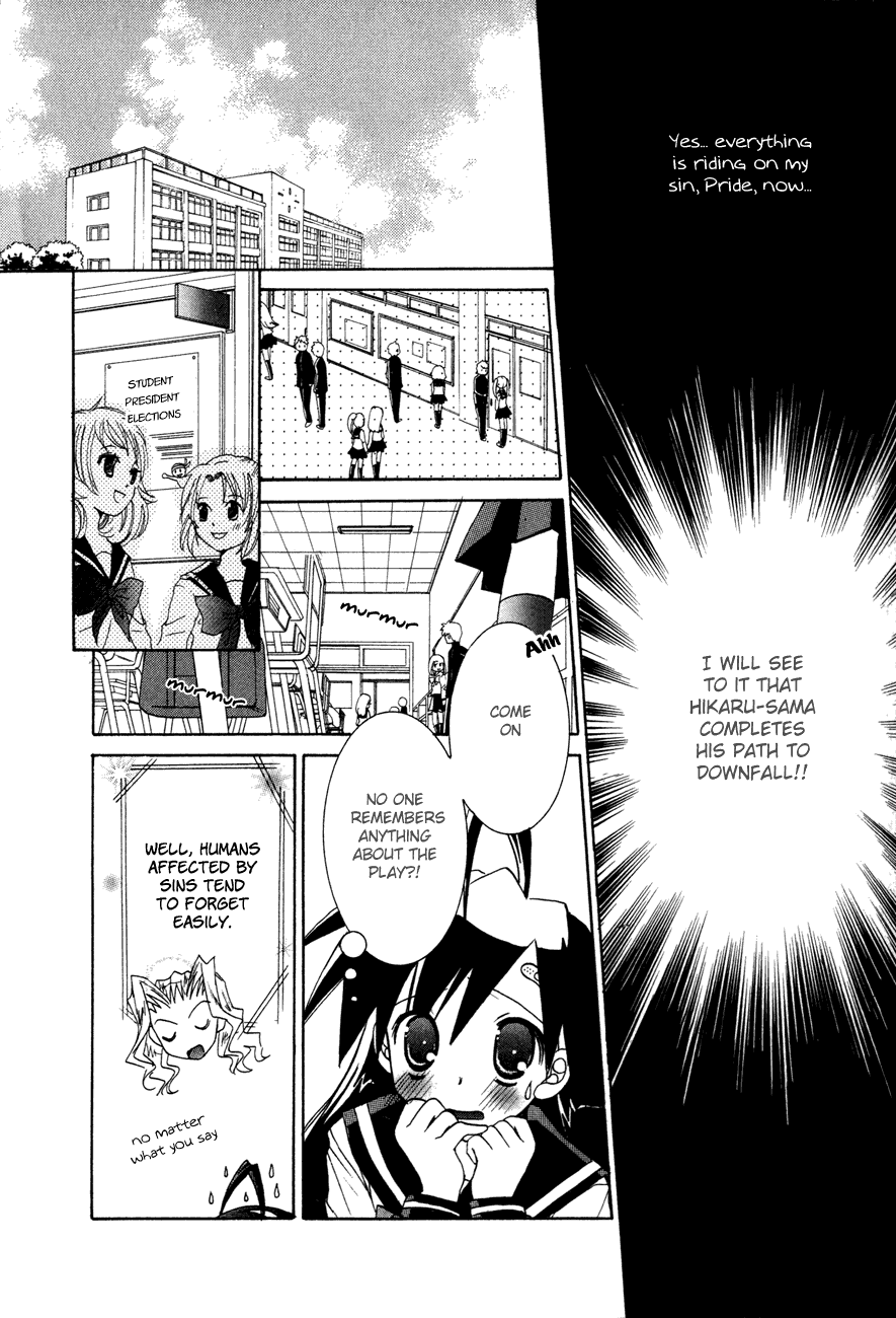 Dei Ecchi Ei Chapter 3.0-2 page 97 - Vol.3 Chapter 0 v2 : Volume 3