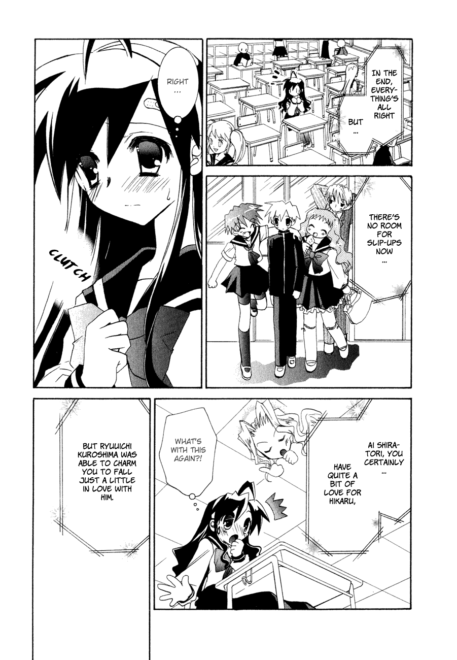Dei Ecchi Ei Chapter 3.0-2 page 98 - Vol.3 Chapter 0 v2 : Volume 3