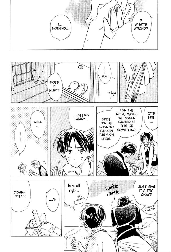 Deja-vu (MONCHI Kaori) Chapter 1 page 12 - Chapter 1 : Deja vu.