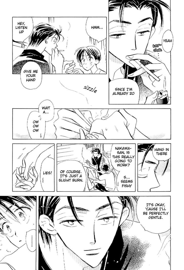 Deja-vu (MONCHI Kaori) Chapter 1 page 13 - Chapter 1 : Deja vu.