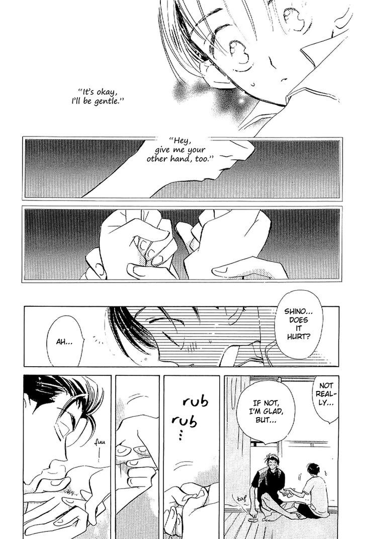 Deja-vu (MONCHI Kaori) Chapter 1 page 14 - Chapter 1 : Deja vu.