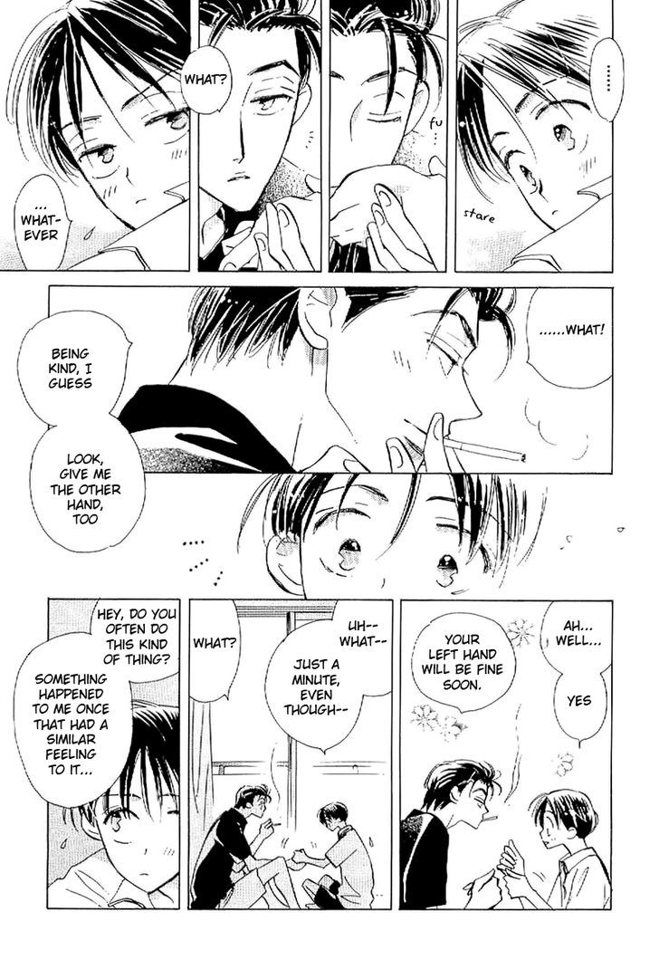 Deja-vu (MONCHI Kaori) Chapter 1 page 15 - Chapter 1 : Deja vu.