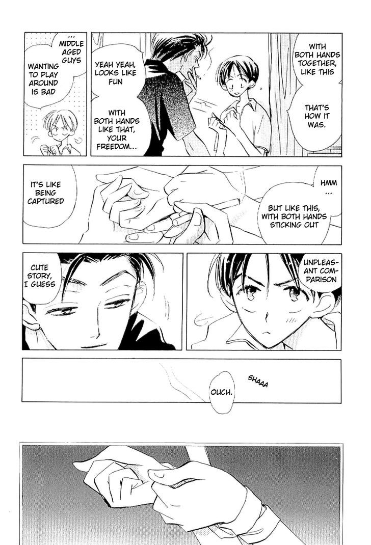 Deja-vu (MONCHI Kaori) Chapter 1 page 16 - Chapter 1 : Deja vu.