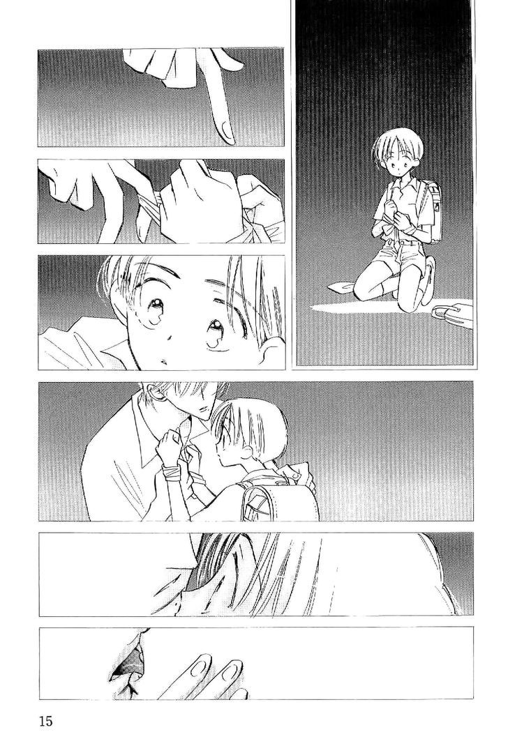 Deja-vu (MONCHI Kaori) Chapter 1 page 17 - Chapter 1 : Deja vu.