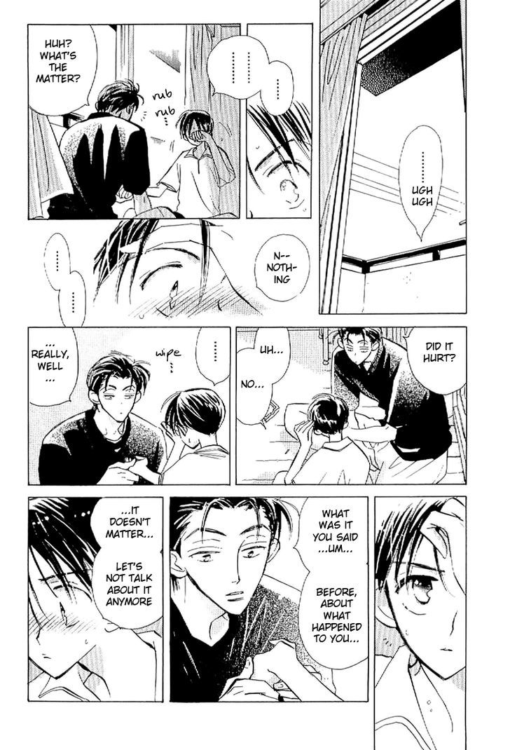 Deja-vu (MONCHI Kaori) Chapter 1 page 18 - Chapter 1 : Deja vu.