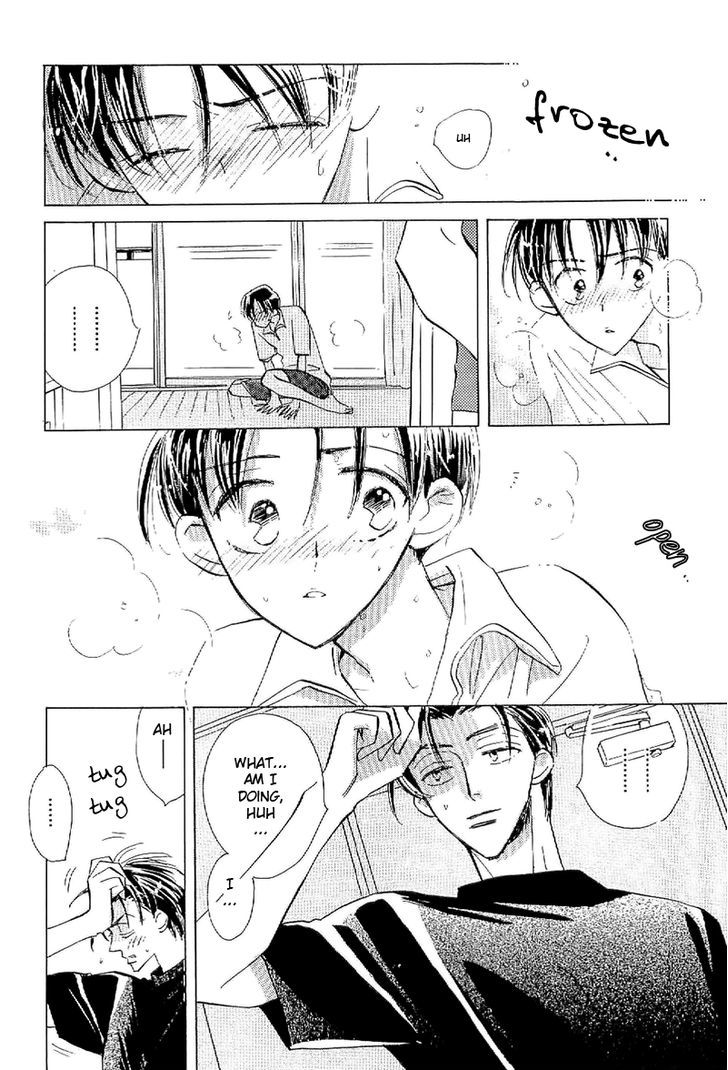 Deja-vu (MONCHI Kaori) Chapter 1 page 26 - Chapter 1 : Deja vu.