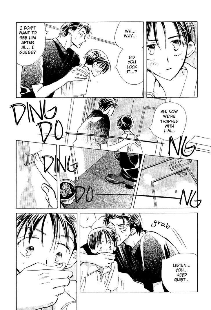 Deja-vu (MONCHI Kaori) Chapter 1 page 27 - Chapter 1 : Deja vu.