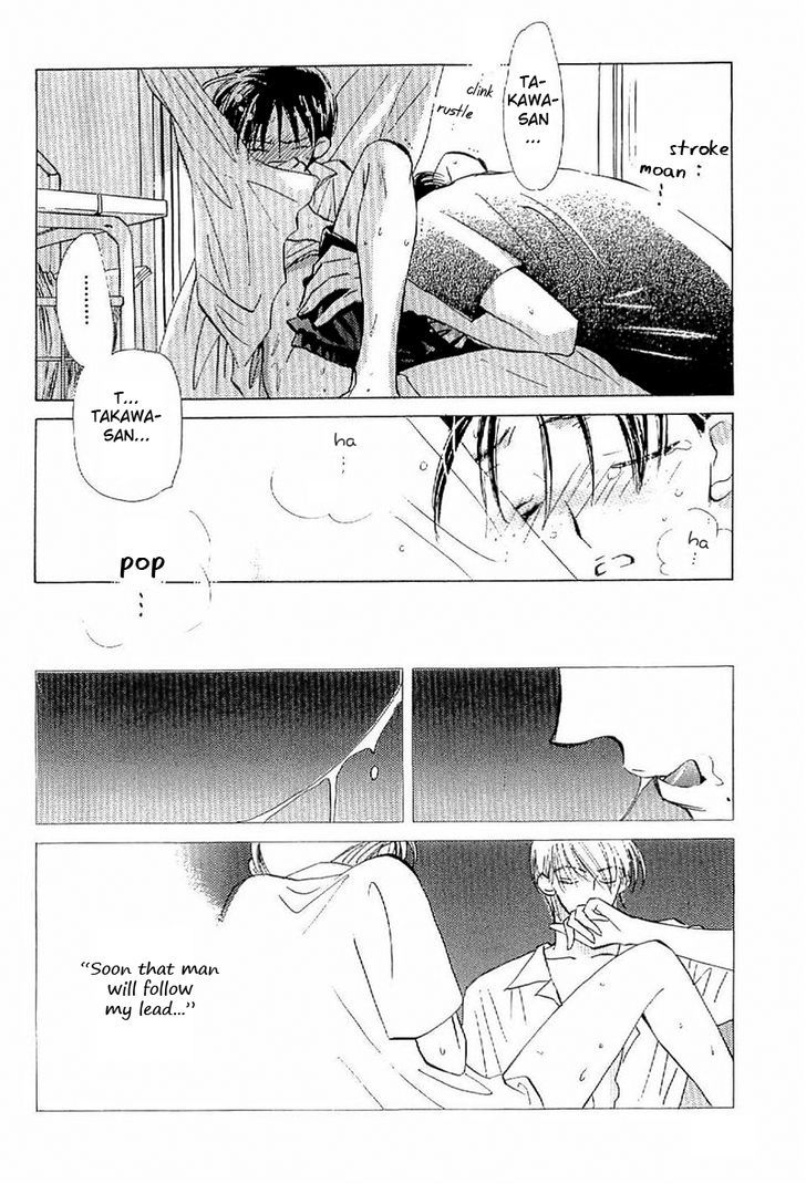 Deja-vu (MONCHI Kaori) Chapter 1 page 38 - Chapter 1 : Deja vu.