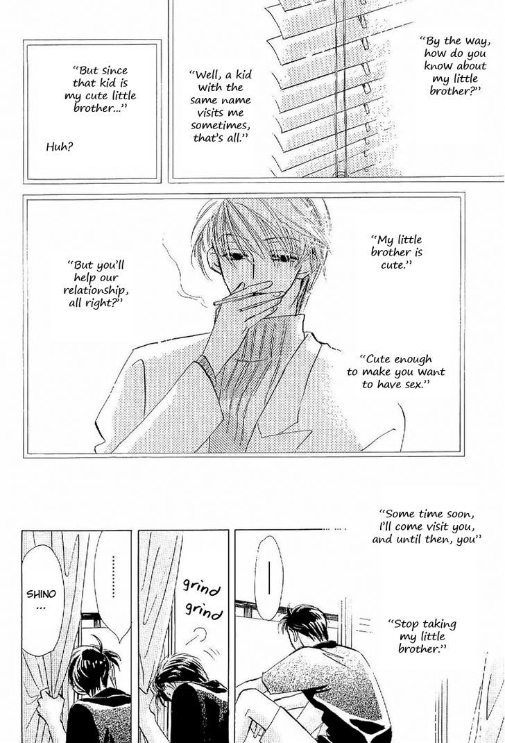 Deja-vu (MONCHI Kaori) Chapter 1 page 42 - Chapter 1 : Deja vu.
