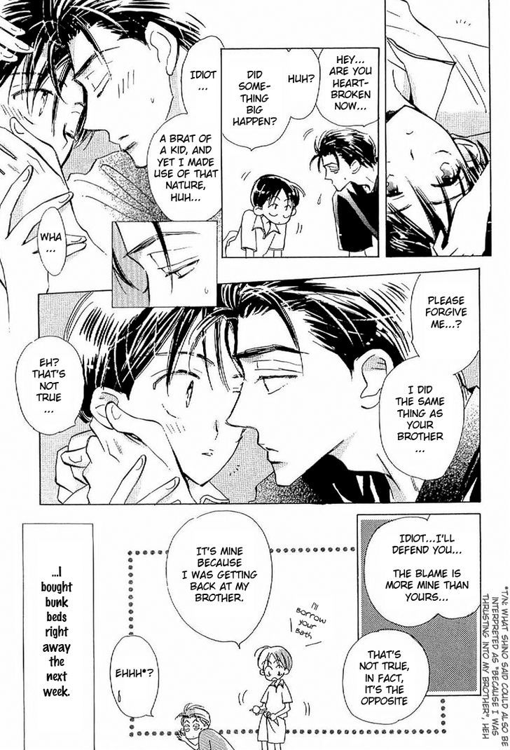 Deja-vu (MONCHI Kaori) Chapter 1 page 43 - Chapter 1 : Deja vu.