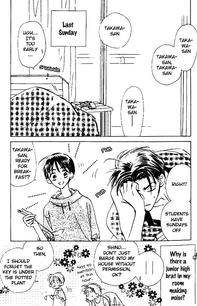Deja-vu (MONCHI Kaori) Chapter 1 page 5 - Chapter 1 : Deja vu.