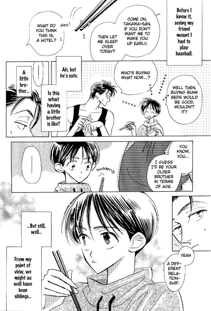 Deja-vu (MONCHI Kaori) Chapter 1 page 6 - Chapter 1 : Deja vu.
