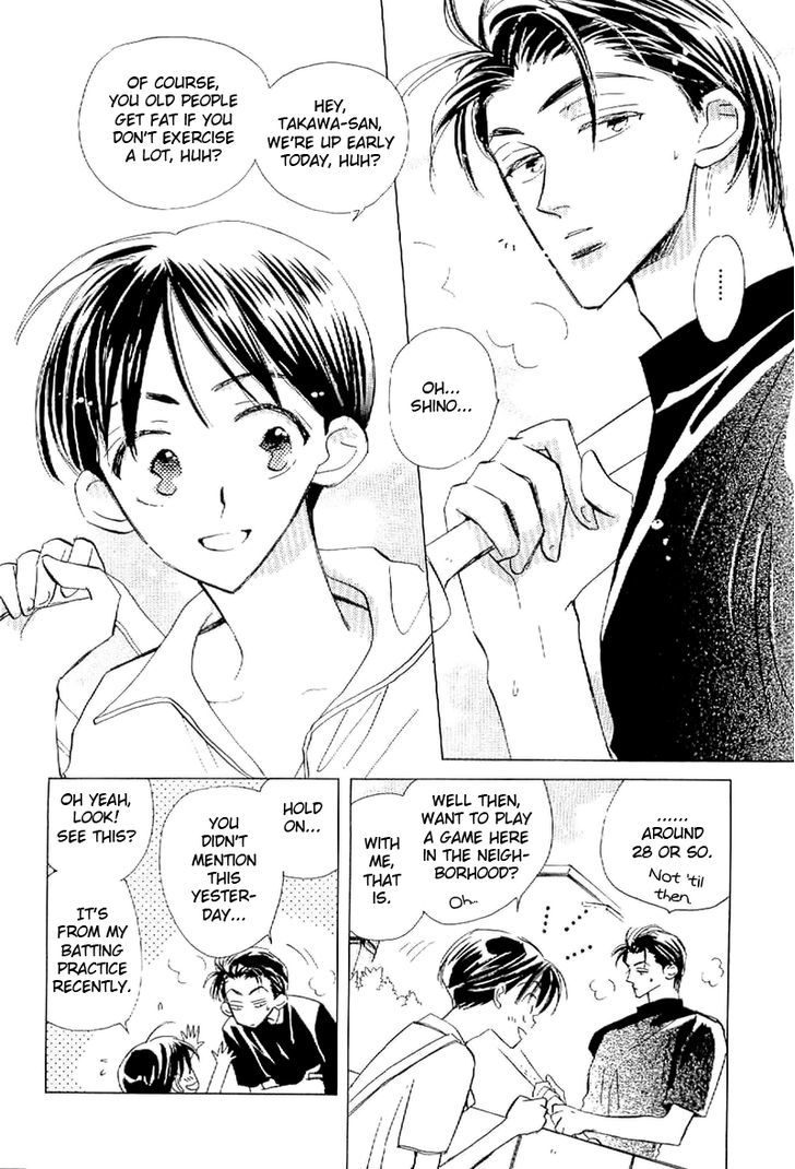 Deja-vu (MONCHI Kaori) Chapter 1 page 8 - Chapter 1 : Deja vu.