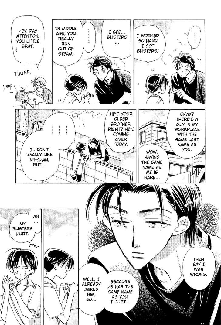 Deja-vu (MONCHI Kaori) Chapter 1 page 9 - Chapter 1 : Deja vu.