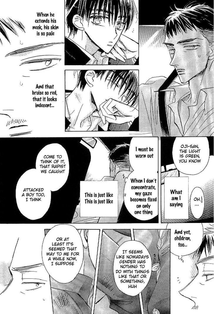 Deja-vu (MONCHI Kaori) Chapter 2 page 11 - Chapter 2 : Palm