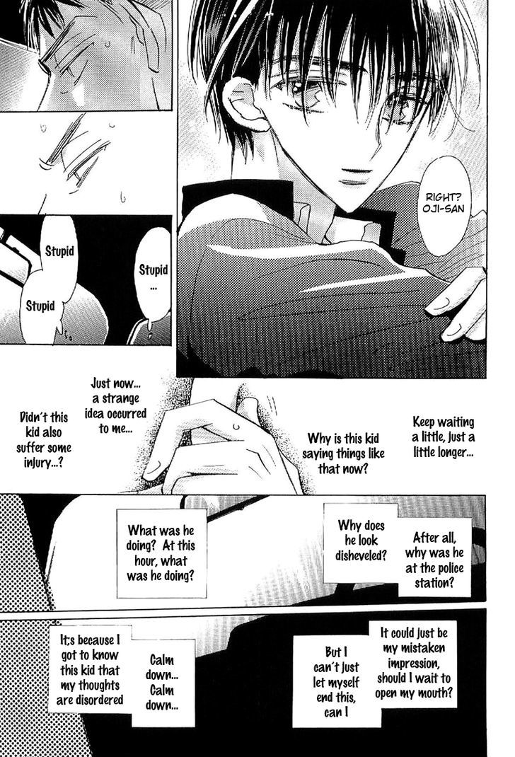 Deja-vu (MONCHI Kaori) Chapter 2 page 12 - Chapter 2 : Palm